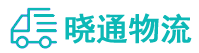 长沙到仁布县物流公司